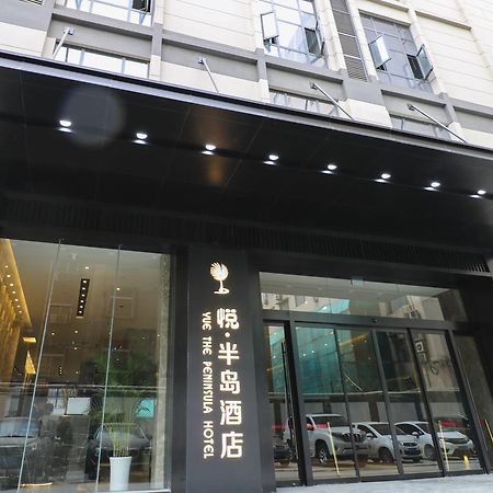 Yue The Peninsula Hotel Tây An Ngoại thất bức ảnh