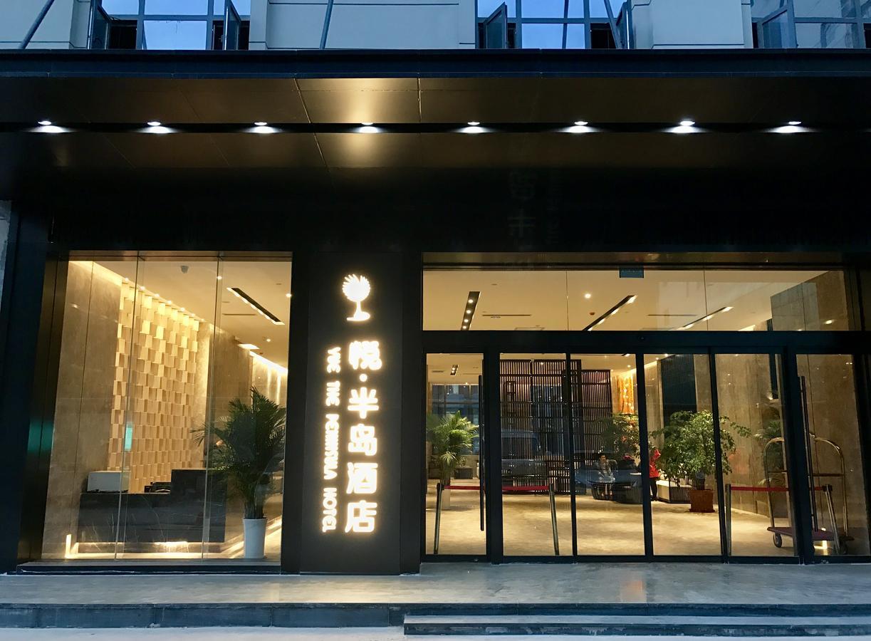 Yue The Peninsula Hotel Tây An Ngoại thất bức ảnh