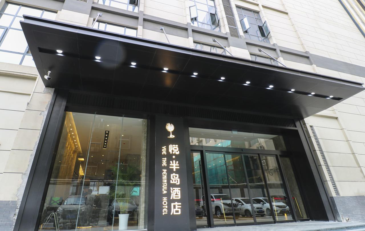 Yue The Peninsula Hotel Tây An Ngoại thất bức ảnh